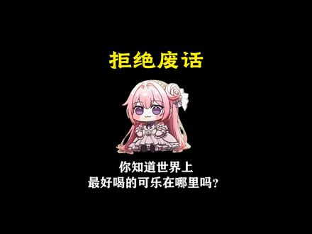 拒绝废话,为什么说天生长得漂亮是一种病