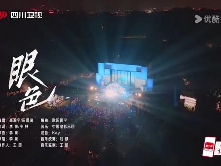 快乐趣吹风播完啦 再见#快乐趣吹风 #田嘉瑞