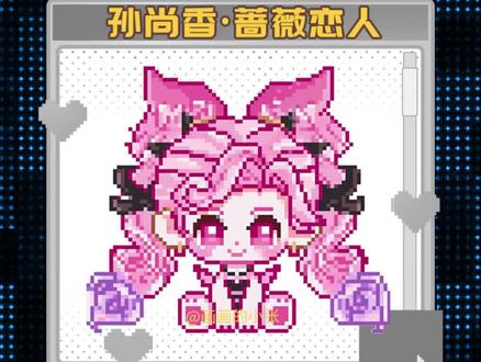 你们要的孙尚香拼豆图纸来啦!#我染上了拼豆 #王者荣耀拼豆 #孙尚香拼豆 #像素画 #拼豆图纸