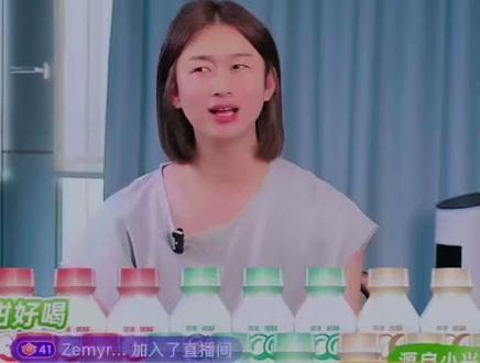 此人知识面极为广泛哈哈哈哈哈哈
#朵拉来啦 #苹果汁