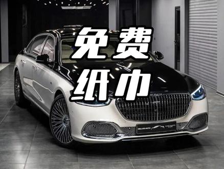 免费纸巾千万别碰 #免费纸巾