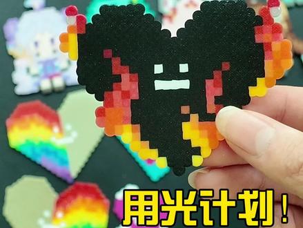 拼豆消耗计划!揭秘百元入门工具包能拼多少成品
#手工 #拼豆 #拼豆图纸