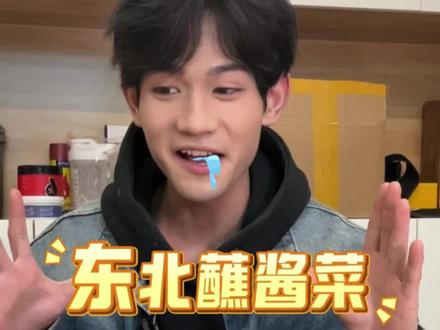 初体验东北蘸酱菜!不骗你们!真的好吃! #抖音创作季 #东北蘸酱菜 #深夜放纵餐