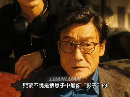 电影捕风捉影 成龙梁家辉巅峰对决 #电影捕风捉影 #影视解说#我的观影报告 @抖音创作小助手