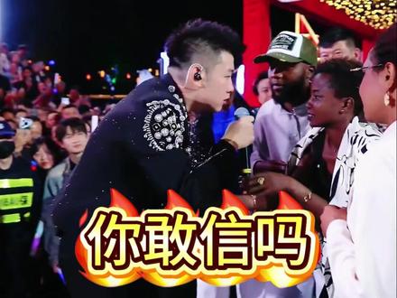 卢旺达团队勇闯木森大舞台,一开嗓就惊艳全场,把木森迷住了,直接出现场表白黑小妹!!#木森大舞台 #国际友人 #卢旺达 #真人真唱 #告白