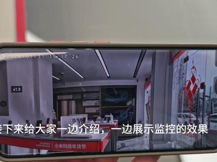 小米智能摄像头4#小米 #摄像头 #人形追踪 #性价比
