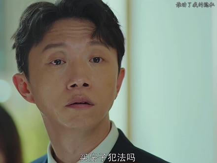 小偷上门偷东西偷不成,还帮中介卖了套房子#谁动了我的隐私#追剧