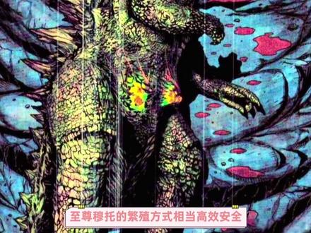 达贡与哥斯拉的悲惨命运,远古怪兽死亡之谜解密