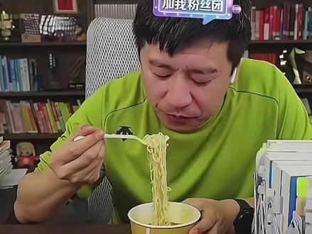 百无禁忌#张雪峰老师#巧乐兹#雪碧#雪人三项