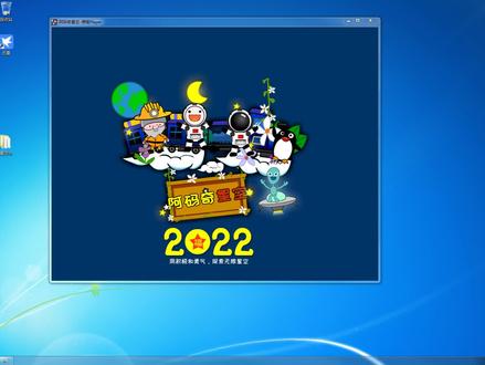 python中的开方函数sqrt() #少儿编程 #python #编程考级