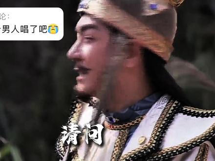 忆昔当年泪不干. #武家坡 #米尔福德峡湾 #inmyfeeling