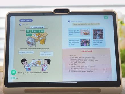 新学期高效学习指南 #学而思学习机 #学而思