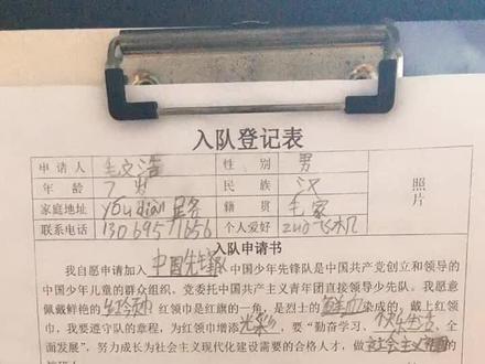 籍贯,毛家🤣爱好,坐飞机😂😂