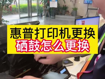 怎么更换硒鼓,炒鸡简单#硒鼓 #格之格 #打印机耗材 #家用打印机推荐 @DOU+小助手