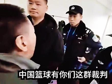 中国篮球有他们CBA裁判这帮人-没好!这就是中国篮球的现状! #篮球 #篮球🏀 #CBA #中国男篮 #流量