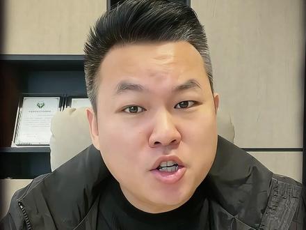 面子重要还是钱重要? #经纪人 #房产金融 #选择