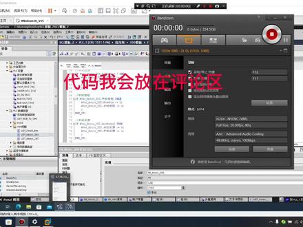 西门子PLC程序的模块化编程和触摸屏的多路复用