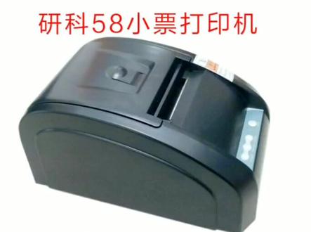 小票打印机驱动怎么安装?我来教你!#电影 #电影院 #电影院设备 @抖音小助手