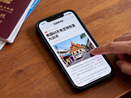 泰国官宣!60天免签,取消倒计时! 泰国官宣!60天免签,取消倒计时!#泰国免签#泰国签证#泰国旅游#泰国生活#泰安律所