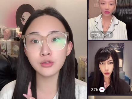 就该让刘姐治治鹅妈妈#美妆刘姐 #鹅妈妈 #金哥爱吃肉 #37h #直播录屏分享