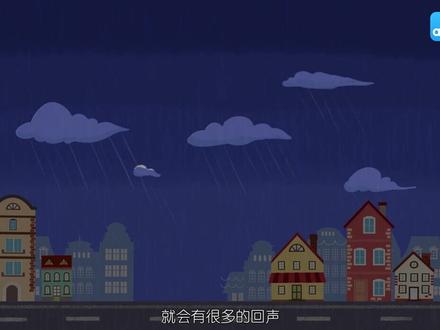 为什么会打雷?(2)#儿童动画 #星河知识计划 #萌知计划 #打雷 #十万个为什么 #亲子教育 #科普知识 @抖音青少年