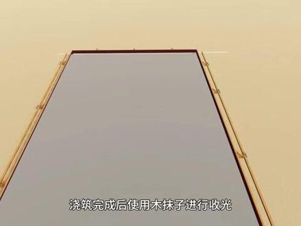 混凝土垫层浇筑#bim BIM施工模拟动画