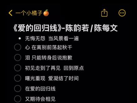 天会晴 心会暖 #爱的回归线 #伴奏 #伴奏合拍