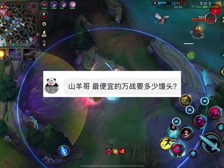 打个万战很不错啦#lolm