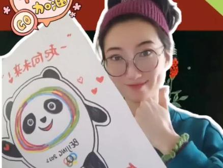 冰墩墩好可爱,好想有一个,一起来画冰墩墩#简笔画 #一起学画画 #亲子#冬奥会 #创意美术@DOU+小助手