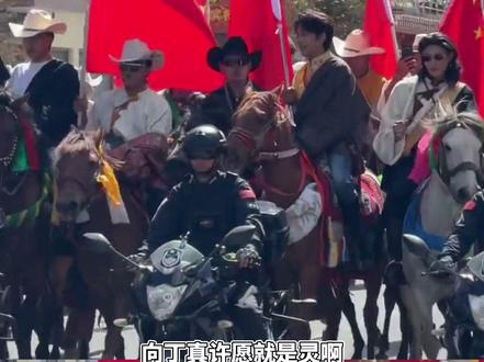 建议信未必有喊话丁真快,之前网友喊话丁真让修的炮弹坑真的修了!#丁真 #理塘 #四川 @DOU+上热门