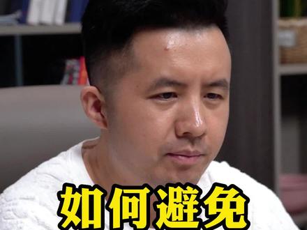 如何避免被起诉#抖来普法2023#法律常识