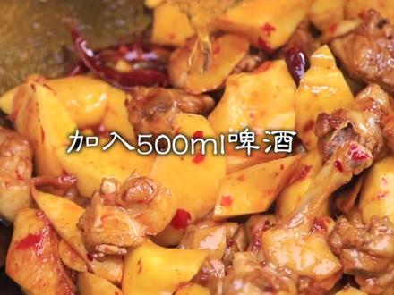 啤酒鸭,家庭版的做法,鸭肉没腥味,汤汁浓郁,香味突出是怎么做到的呢?#美食趣胃计划#美食分享官@DOU+小助手