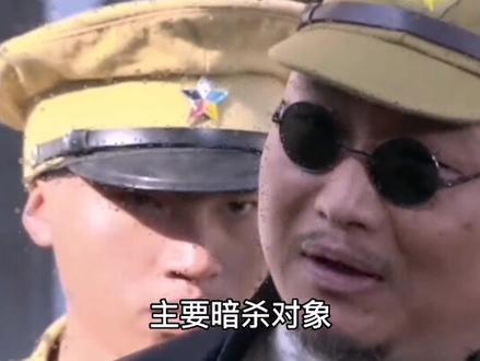 汉奸也分等级?分5等,级别高的汉奸能让日军师团长巴结#日寇 #冷知识