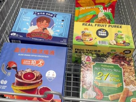 没听工作人员的话,开业第四天偷偷跑去山姆(Vlog版) #山姆会员店商店 #逛山姆超市 #山姆门店 #欢迎光临山姆会员商店 #济南山姆