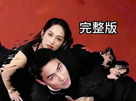 2025邵雨薇最新剧集《人浮于爱》(完整版) #人浮于爱 #台剧 #大结局