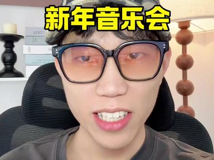 TF家族新年音乐会定档三亚#TF家族
