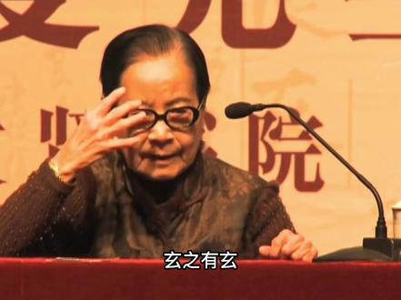 有跟无,众妙之门
#国学 #国学智慧 #国学文化 #传递正能量 #智慧人生 #传统文化 #知识分享 #我要上热门 @DOU+小助手