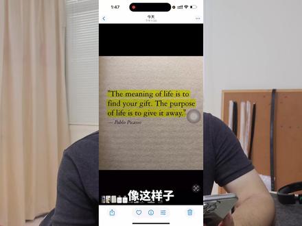 iPhone自带翻译这个功能,能顶半个同声传译 iPhone别只会刷抖音!打开自带的翻译功能,语音边说边译、拍照即译,好用还安全!赶紧点赞收藏,转给你身边用苹果手机的朋友! #iPhone隐藏技巧 #苹果手机 #科技数码 #实用干货 #翻译神器