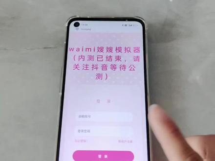 《幺妹爱分享》时代峰峻嫂嫂模拟器使用教程分享#嫂嫂模拟器 #嫂嫂模拟器下载 #时代峰峻嫂嫂模拟器