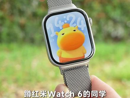 同学们,这样的价格可没几天,五张多拿下红米watch6! #价格力#REDMIWatch6#红米W6#教育补贴#腕带