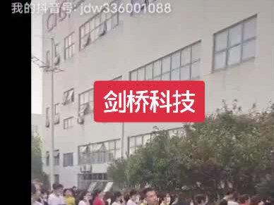 剑桥科技好单位,过节还有礼品拿😄😄