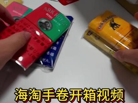 第一次海淘开箱视频#手卷 #海淘#花店