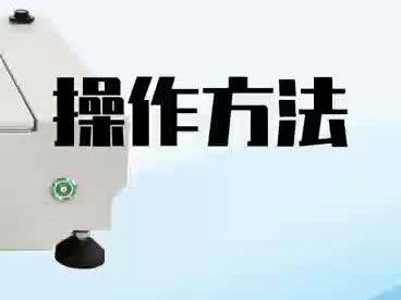 美邦仪器!MB290C干燥速率测试仪,用于测定针织物或任何快干类织物干燥时间和干燥速率的测定!#纺织 #针织面料 #检测机构 #服装面料供应商