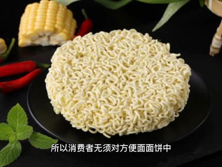 科普:泡面里添加的明胶是否有害?你知道吗?#科普 #涨知识 #泡面