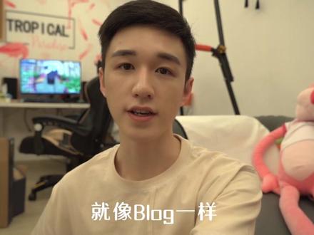 30秒让你明白什么是vlog~#21天vlog挑战 #我是抖音vloger @抖音小助手