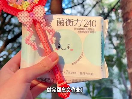 🍎今天一起做圣诞魔法棒摇摇乐吧~
#拼豆 #拼豆图纸 #教程 #她研社