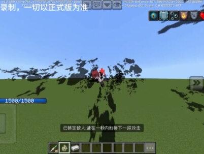 更新来了!!替身与少侠音效解锁使用#桦木工作室 #我的世界jojo的奇妙冒险 #我的世界jojo替身模组 #我的世界jojo