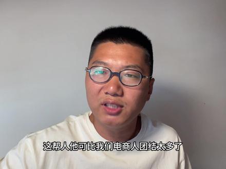 百亿补贴不可能卖假货,这是所有业内人士的基本认知