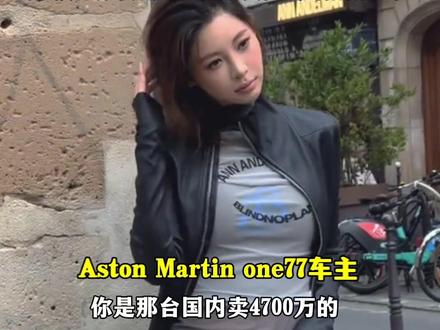 开“老头乐”上恋综?#经纪人称网红痞幼开的是阿斯顿马丁微型车 “豪车是租的,本意为低调,未料引发双重讨论”#痞幼 #阿斯顿马丁 #豪车 #恋综