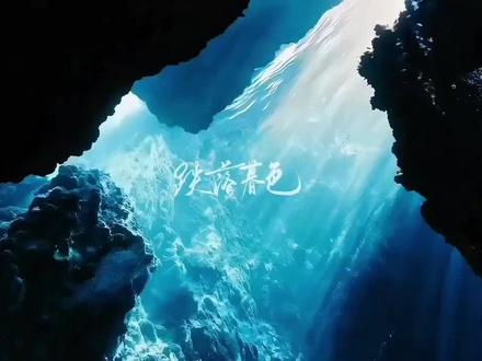 路漫漫其修远兮,吾将上下而求索#跌落暮色